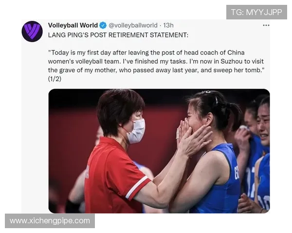 成都排球队在欧锦赛中的意识表现分析与启示