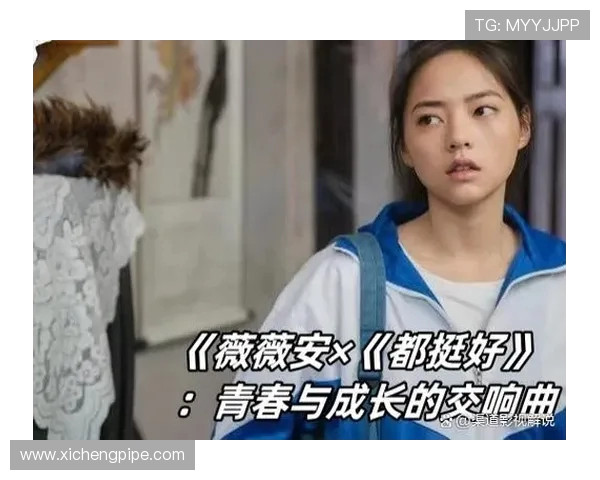 赵静畅谈王者荣耀职业生涯背后的故事与成长历程